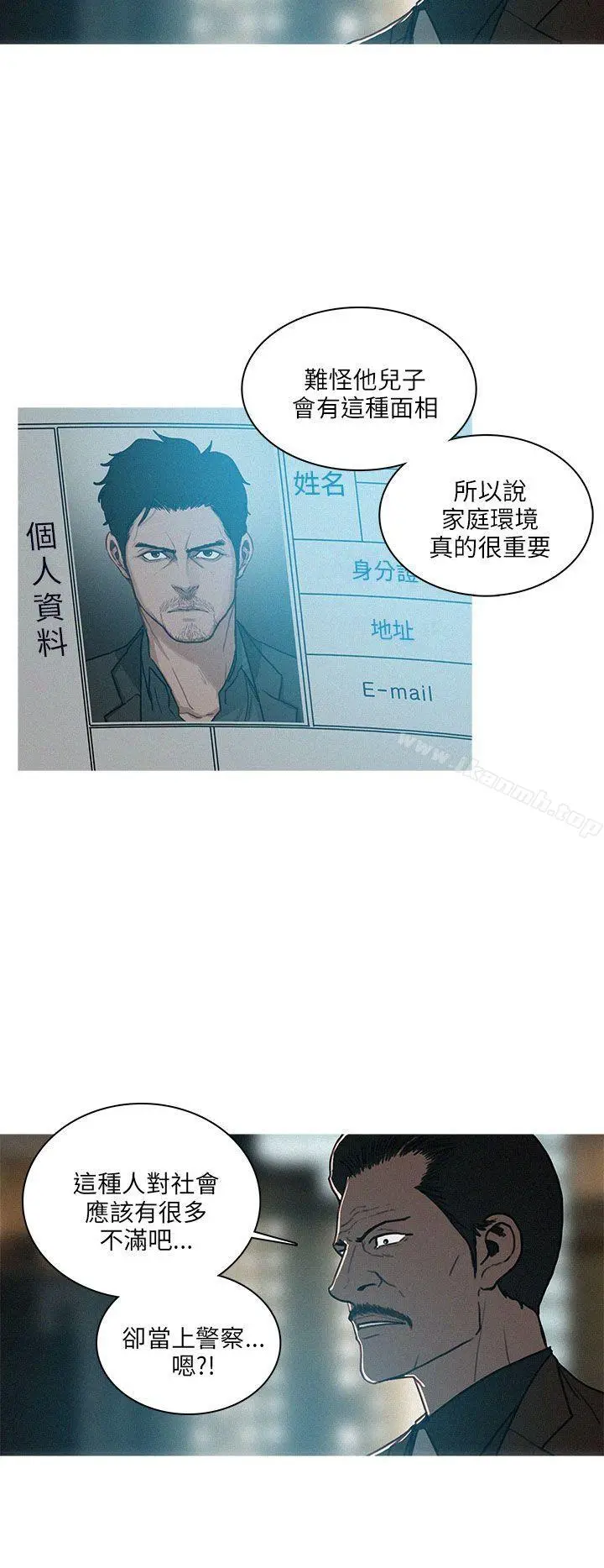 BURST - 最终话 - page 24