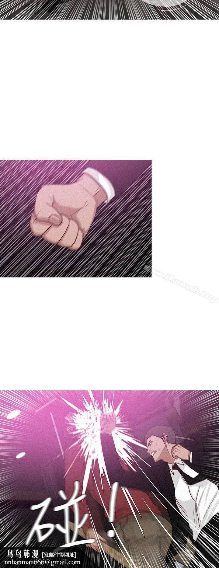 BURST - 第43话 - page 4