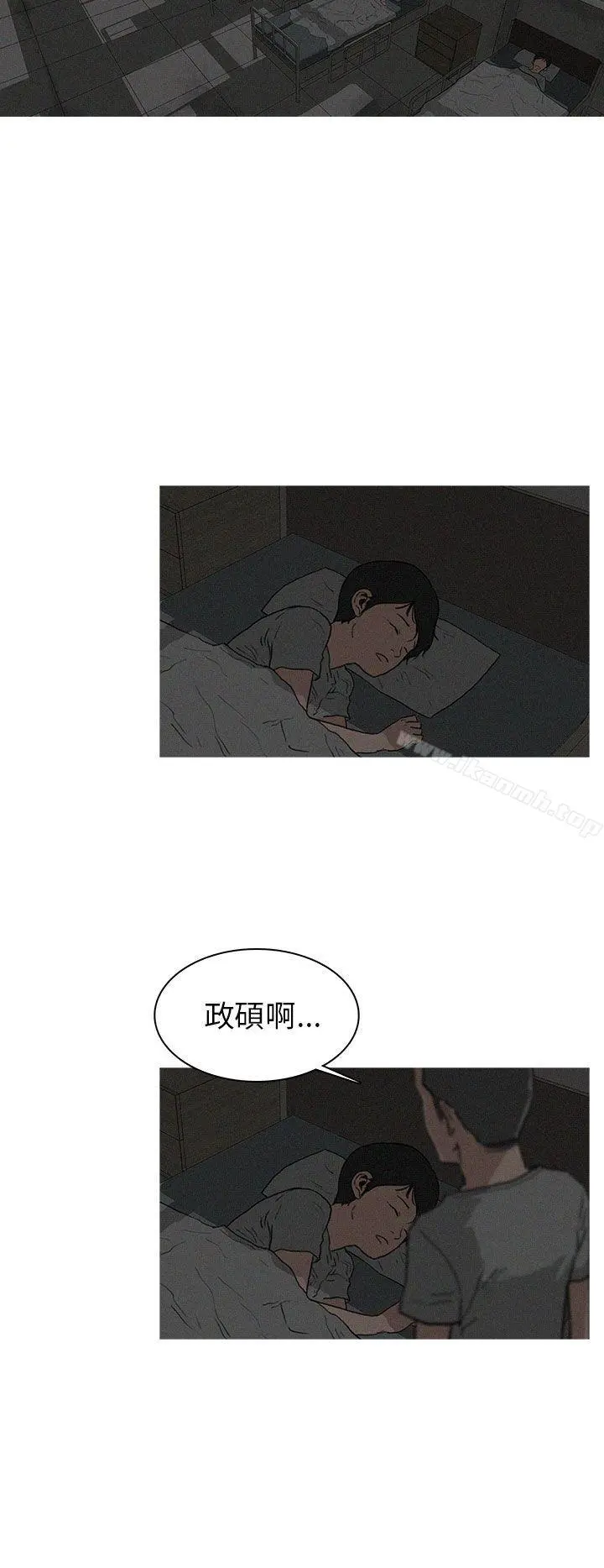 BURST - 第5话 - page 14