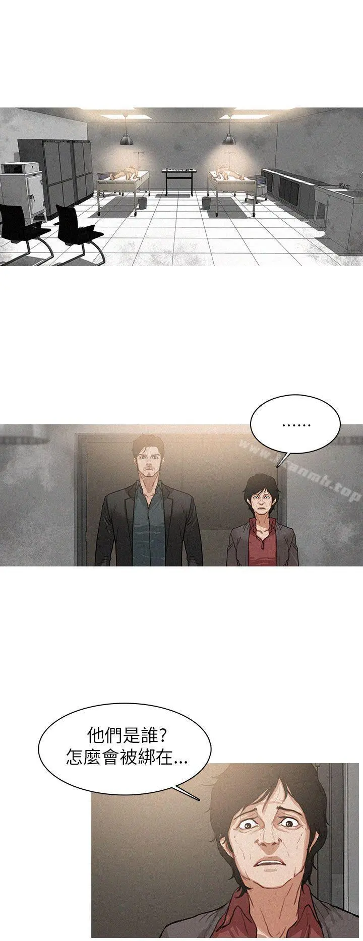 BURST - 第4话 - page 4