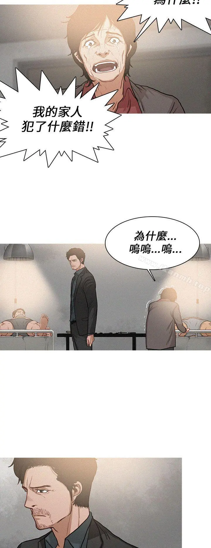 BURST - 第4话 - page 12