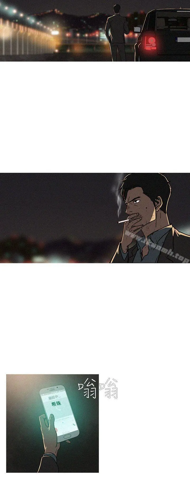 BURST - 第3话 - page 6