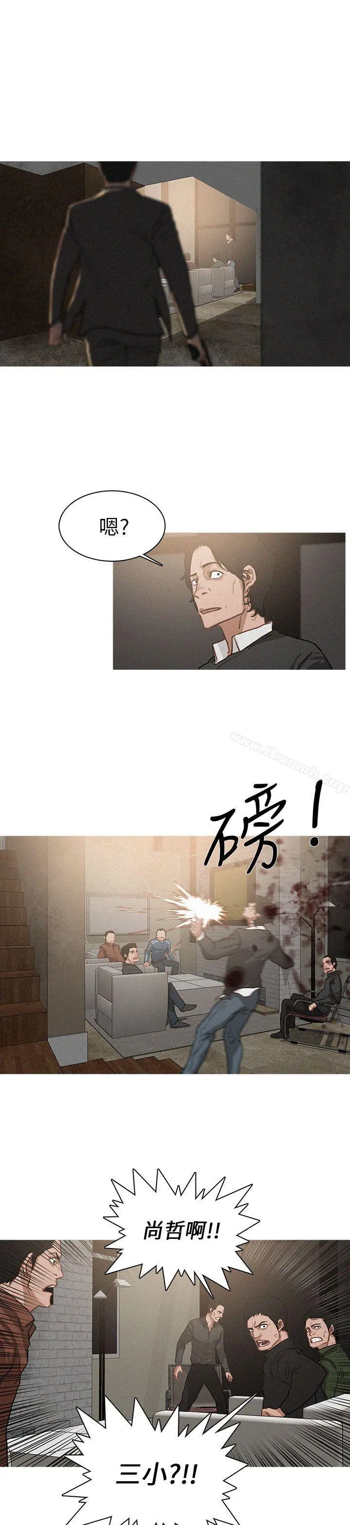 BURST - 第3话 - page 15