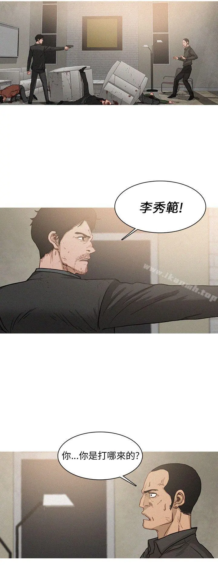 BURST - 第3话 - page 18