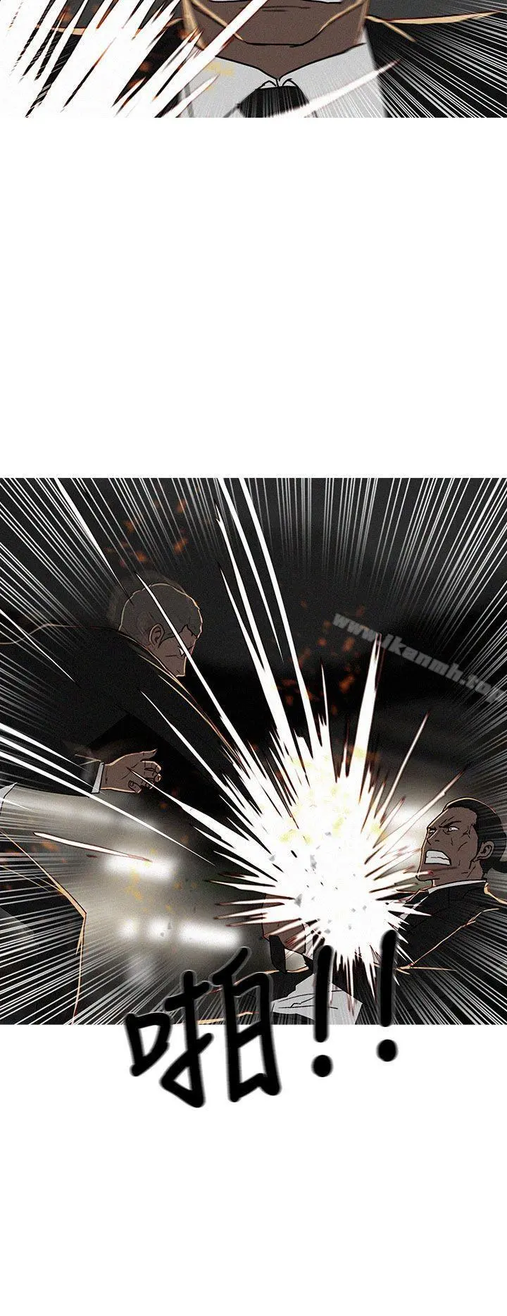 BURST - 第58话 - page 2