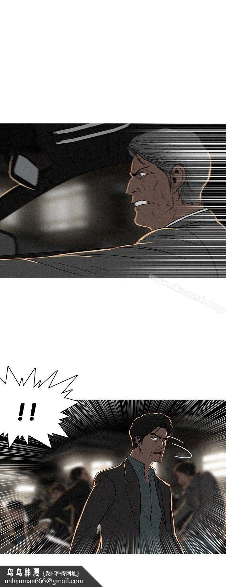 BURST - 第58话 - page 4