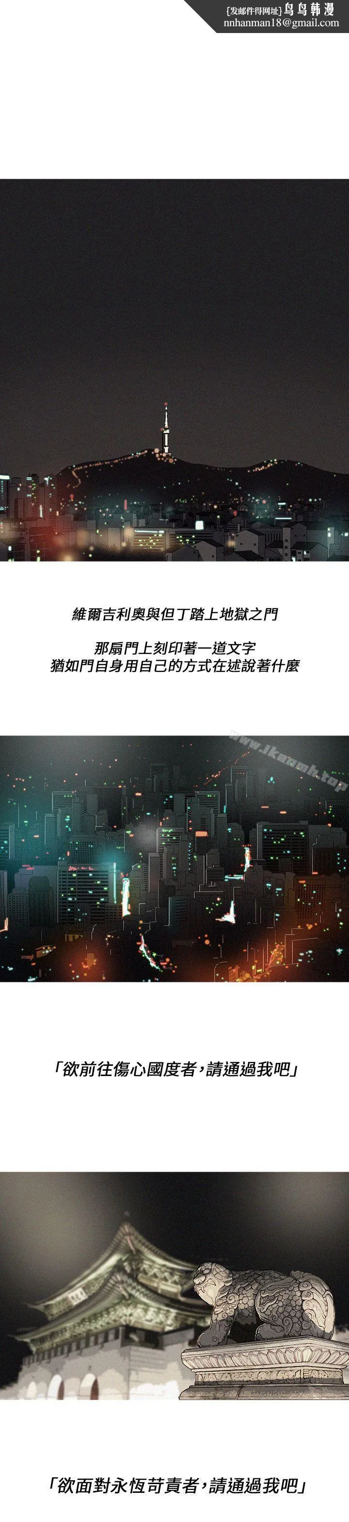 BURST - 第1话 - page 1