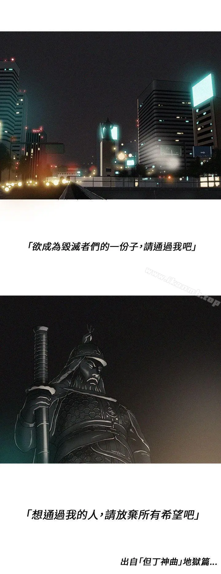 BURST - 第1话 - page 2