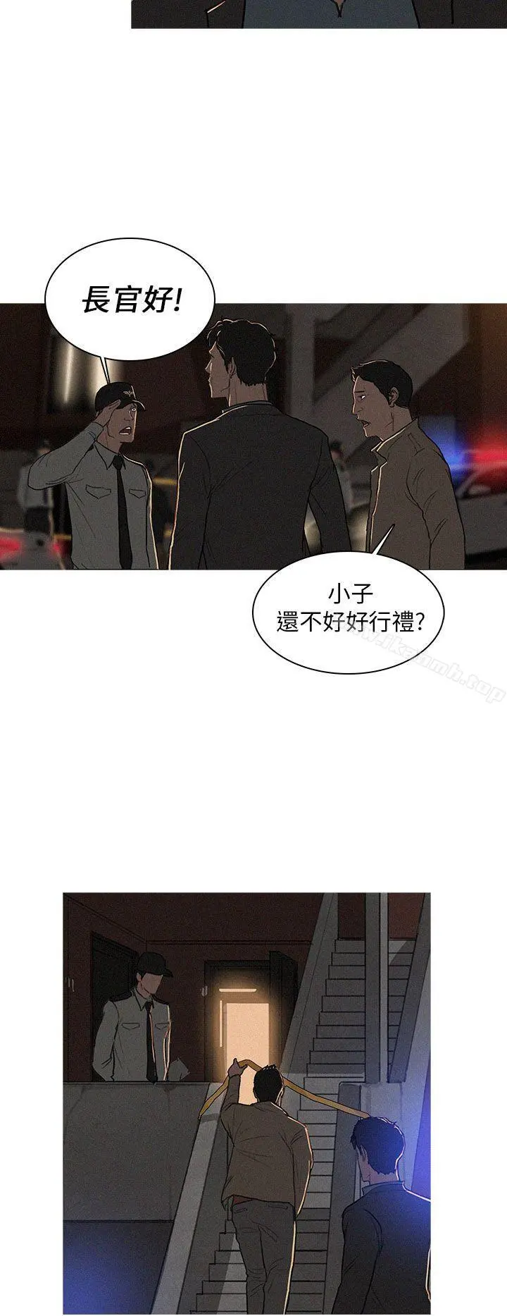 BURST - 第1话 - page 6