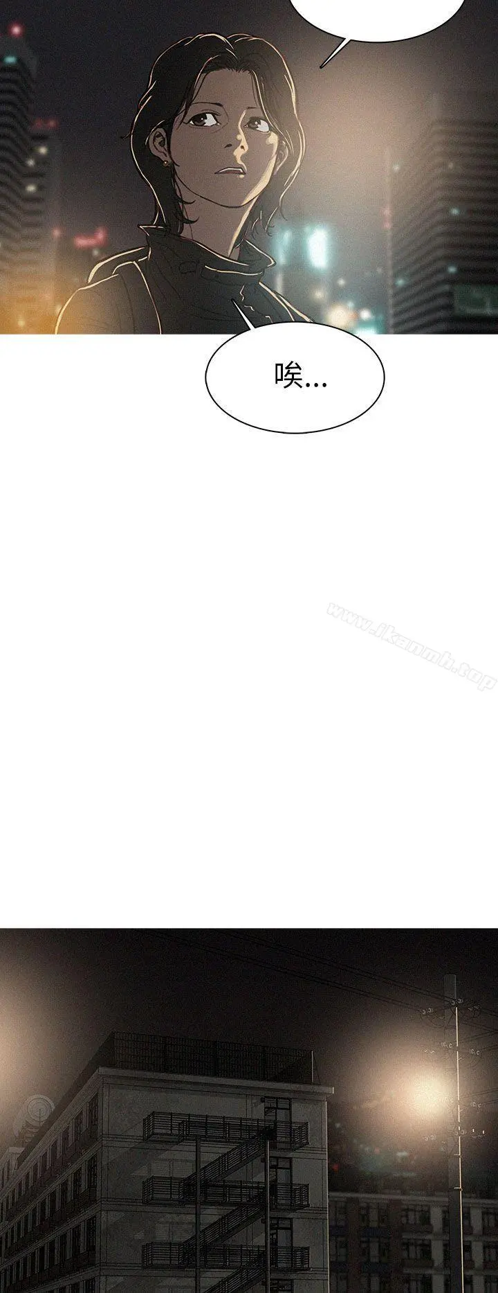 BURST - 第1话 - page 26