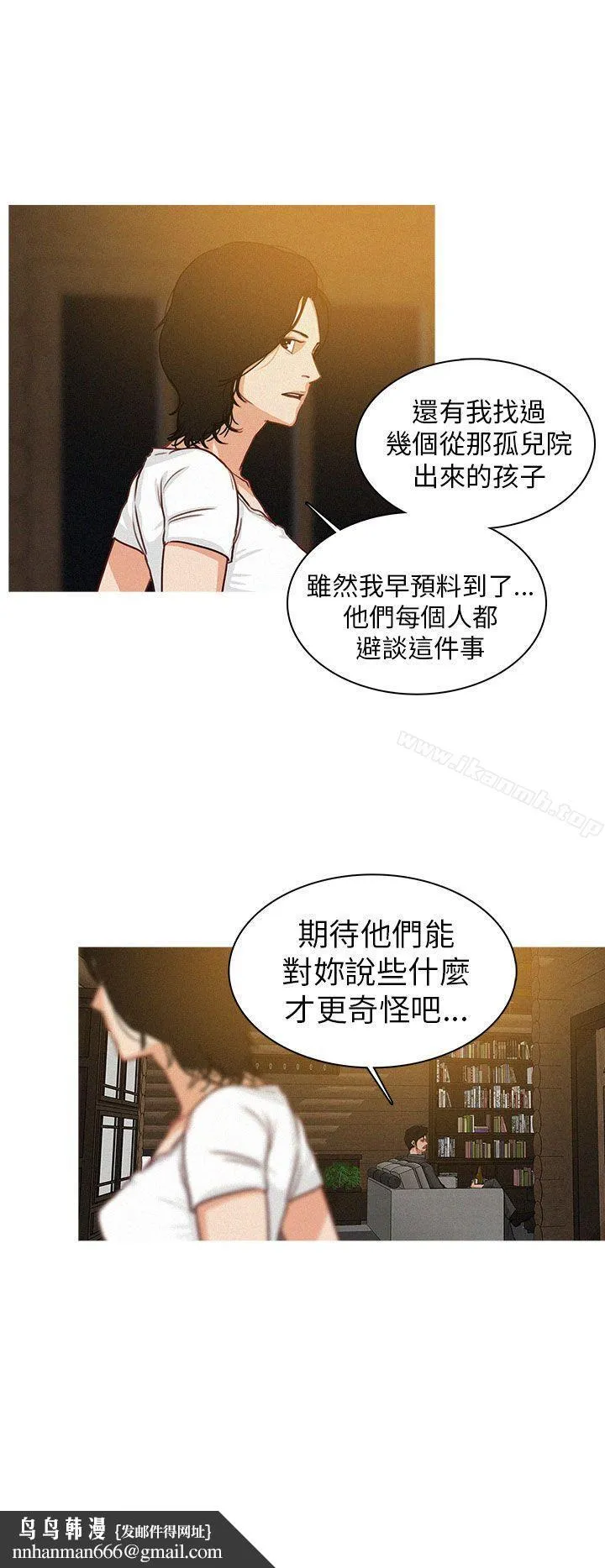 BURST - 第7话 - page 4