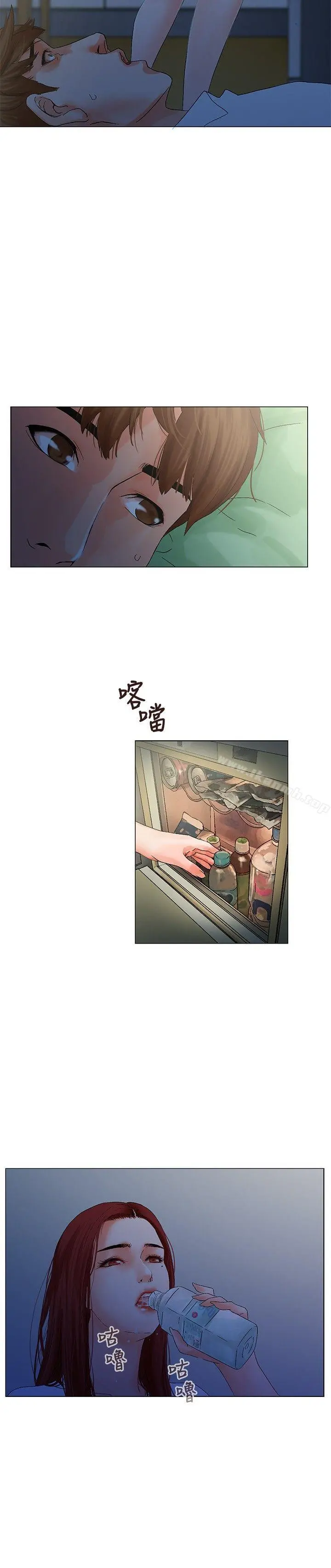 朋友的妻子：有妳在的家 - 第6话 - page 16