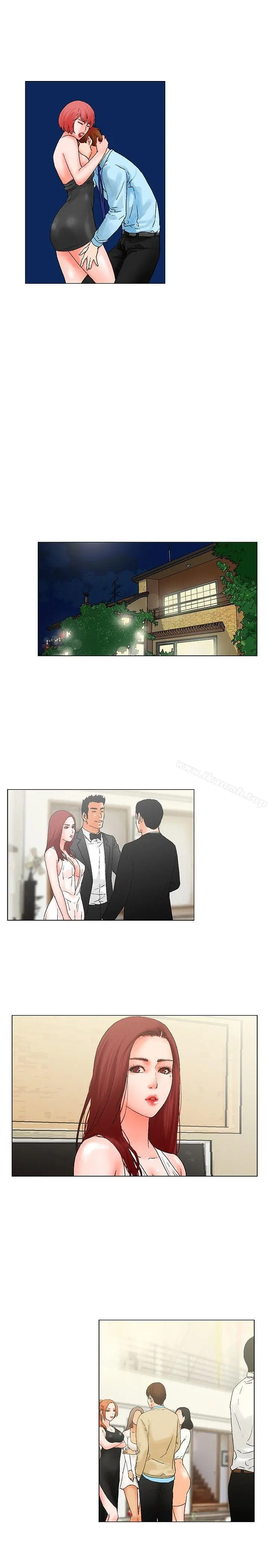 朋友的妻子：有妳在的家 - 第9话 - page 10