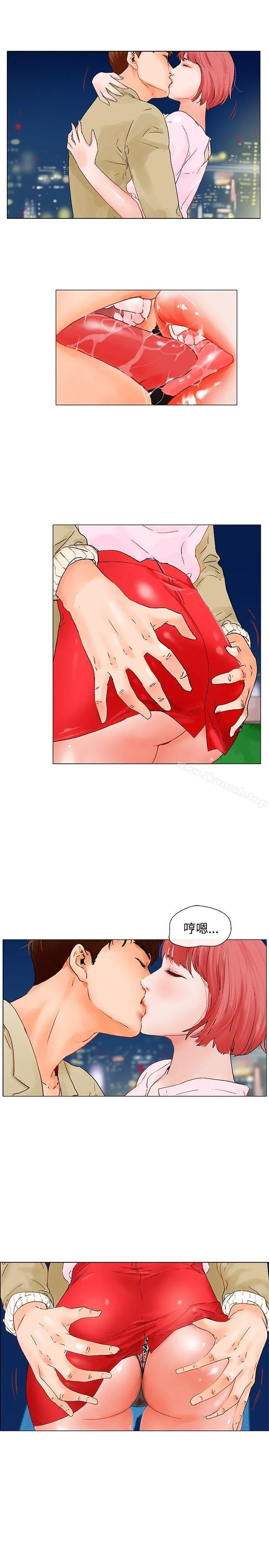 朋友的妻子：有妳在的家 - 第4话 - page 15
