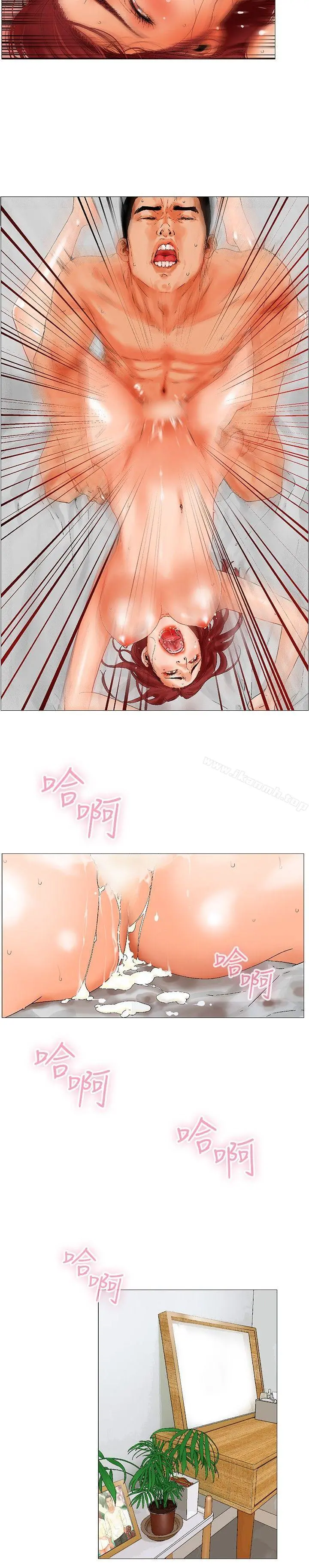 朋友的妻子：有妳在的家 - 第2话 - page 24