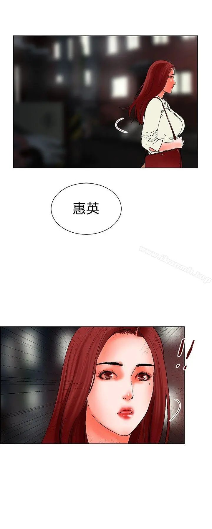 朋友的妻子：有妳在的家 - 第18话 - page 14