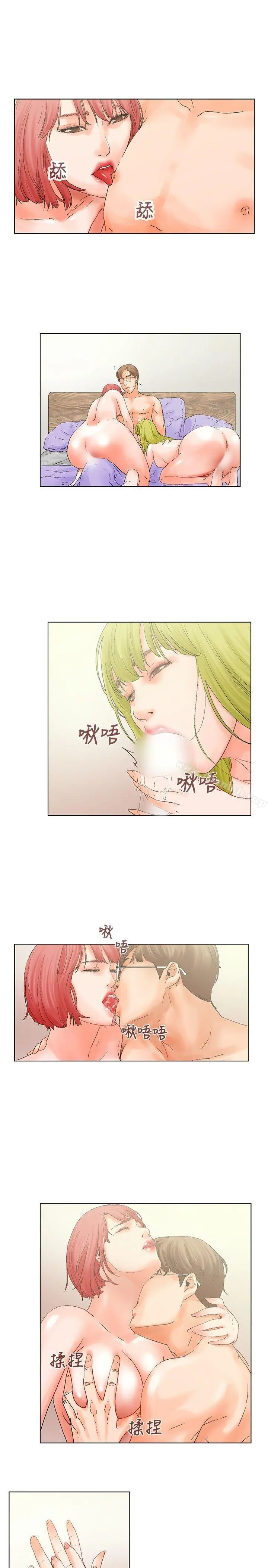 朋友的妻子：有妳在的家 - 第12话 - page 5