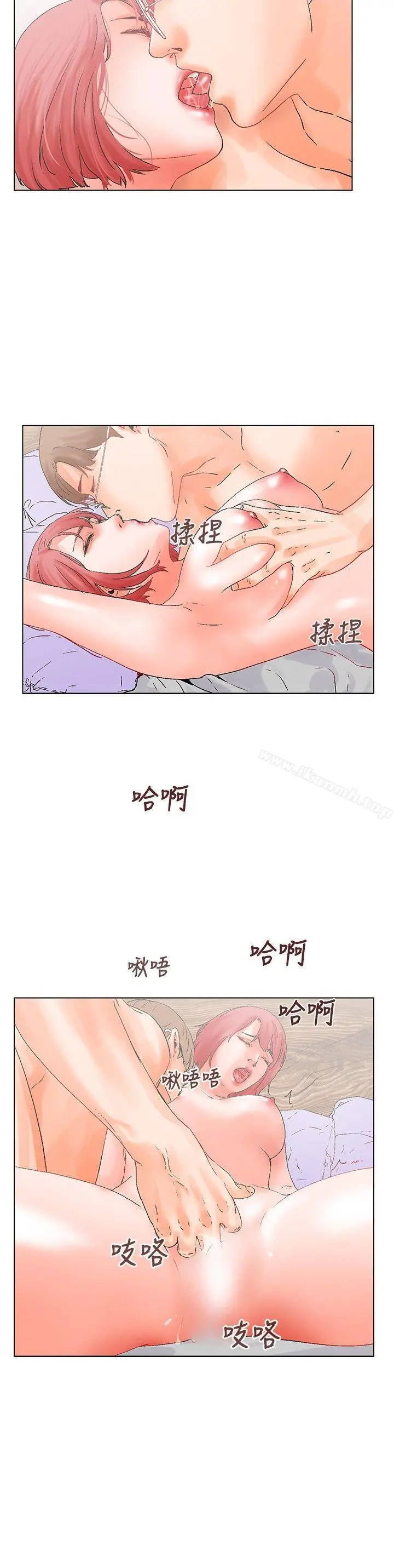朋友的妻子：有妳在的家 - 第12话 - page 8