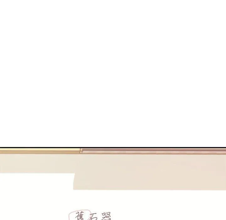 老师的课外教学 - 第6话 - page 80