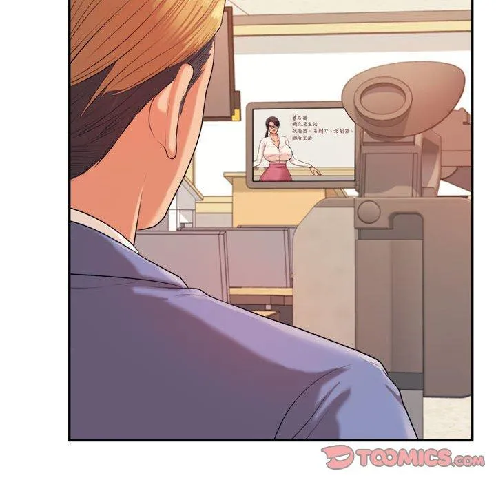 老师的课外教学 - 第6话 - page 84