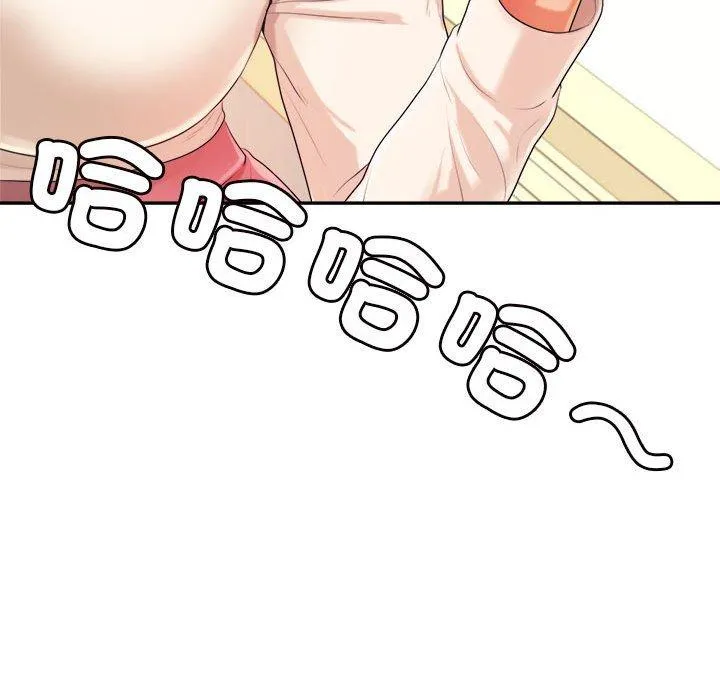 老师的课外教学 - 第6话 - page 88
