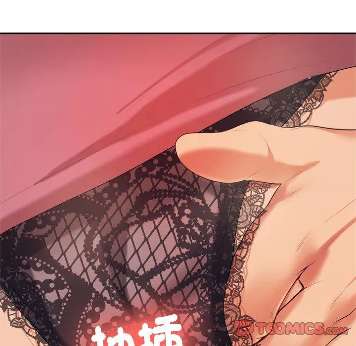 老师的课外教学 - 第6话 - page 124