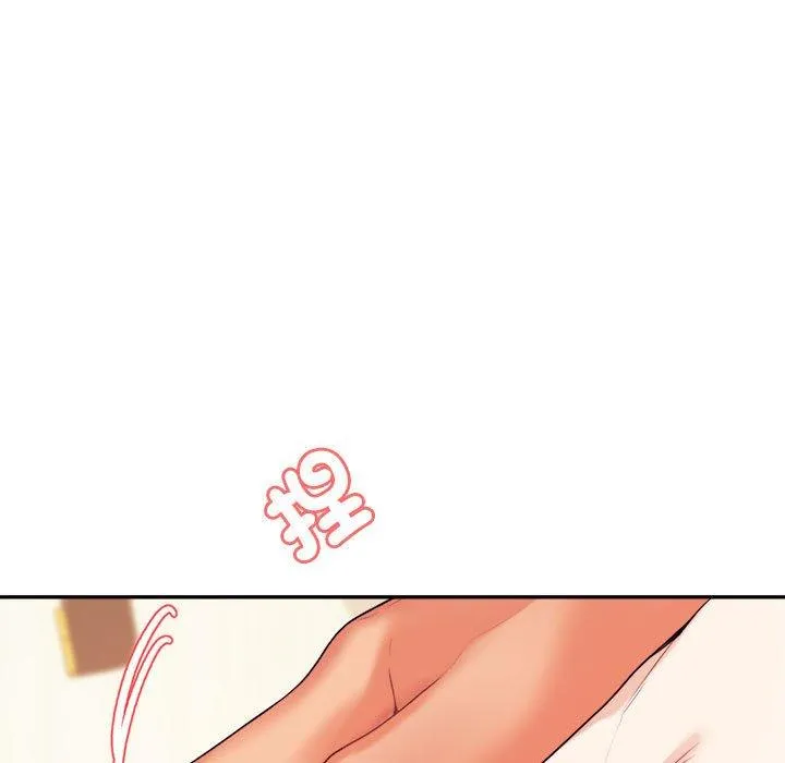 老师的课外教学 - 第6话 - page 133
