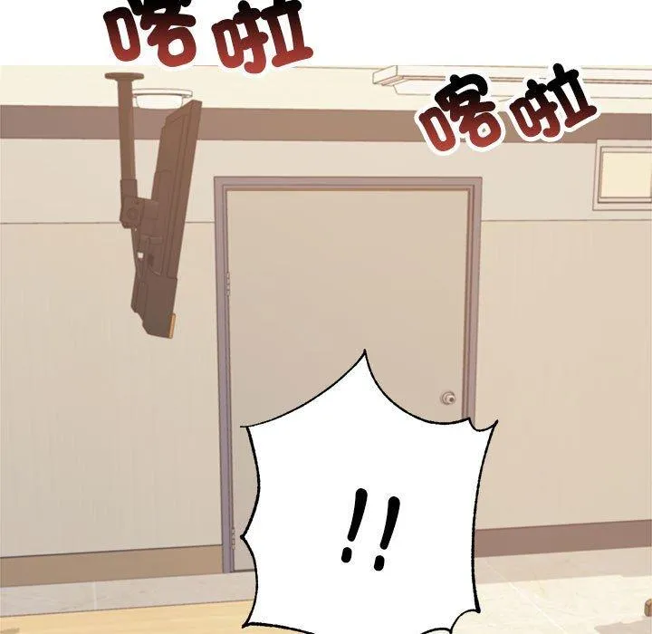 老师的课外教学 - 第6话 - page 166
