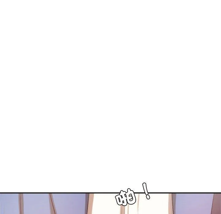 老师的课外教学 - 第6话 - page 211