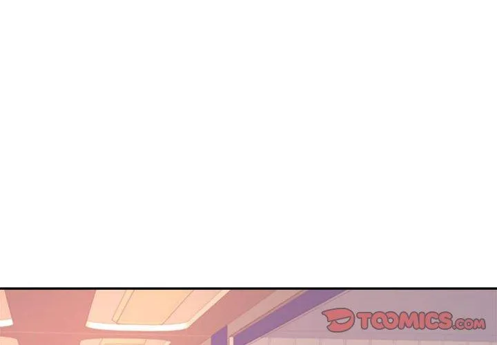 老师的课外教学 - 第5话 - page 4