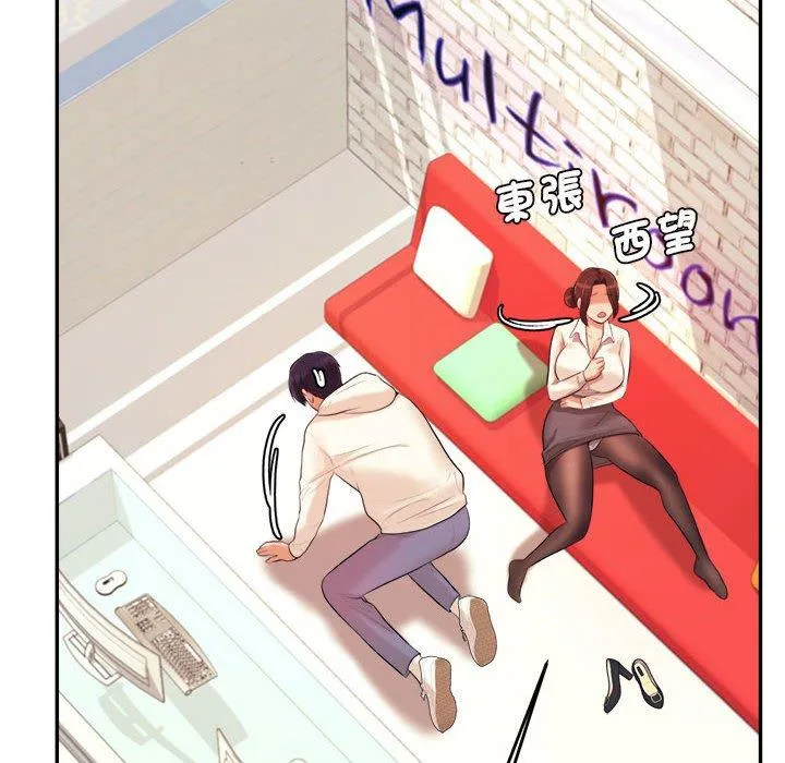 老师的课外教学 - 第5话 - page 39
