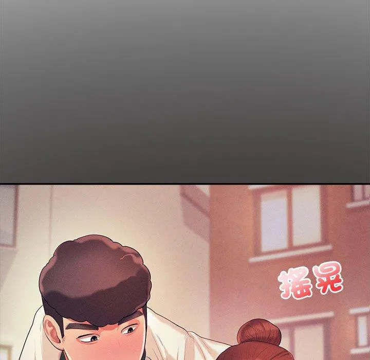 老师的课外教学 - 第5话 - page 54