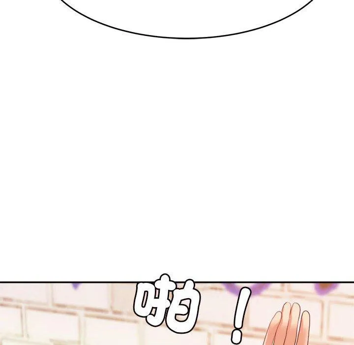 老师的课外教学 - 第5话 - page 69