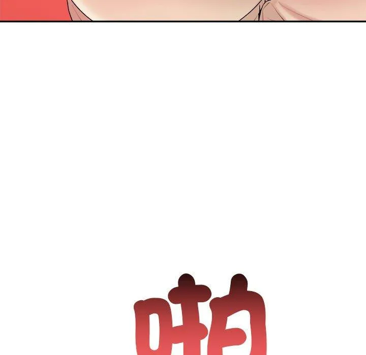 老师的课外教学 - 第5话 - page 80