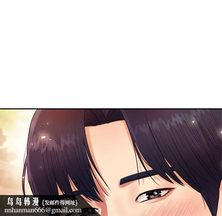 老师的课外教学 - 第5话 - page 114