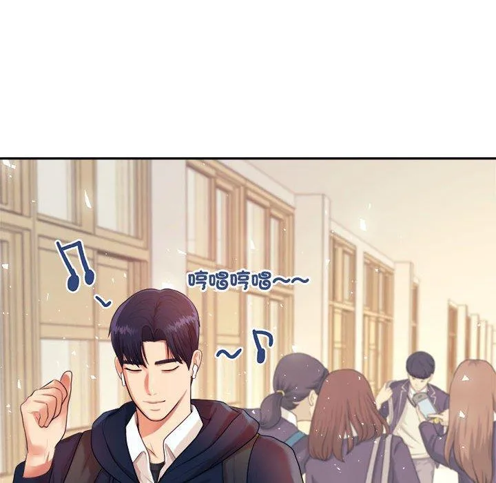 老师的课外教学 - 第5话 - page 145