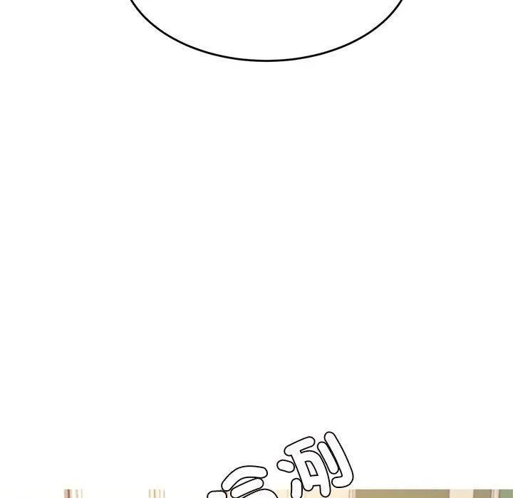 老师的课外教学 - 第5话 - page 162