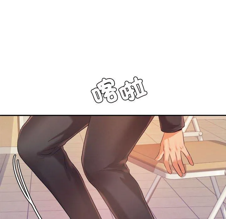 老师的课外教学 - 第5话 - page 187