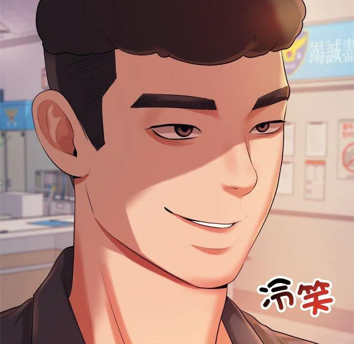 老师的课外教学 - 第5话 - page 193