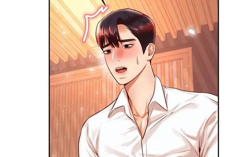 老师的课外教学 - 第31話 - page 3