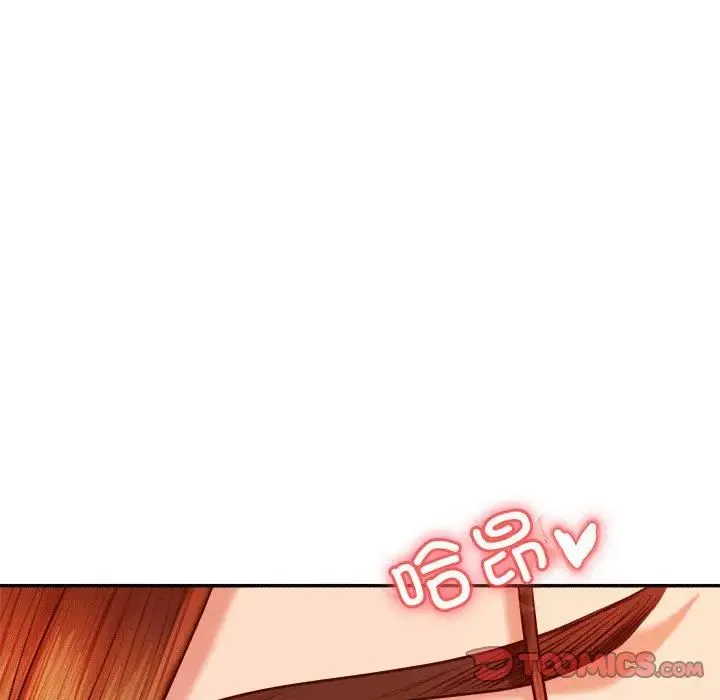 老师的课外教学 - 第31話 - page 52