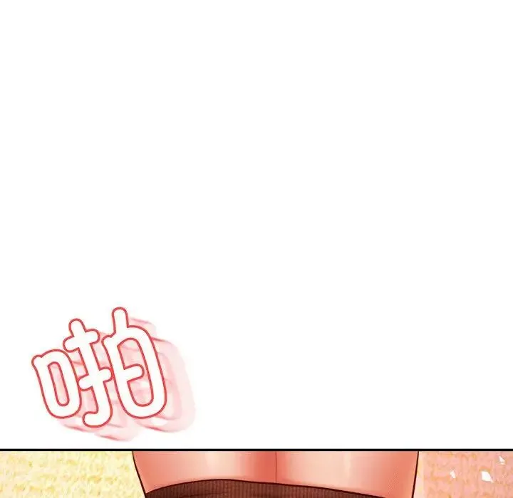 老师的课外教学 - 第31話 - page 54