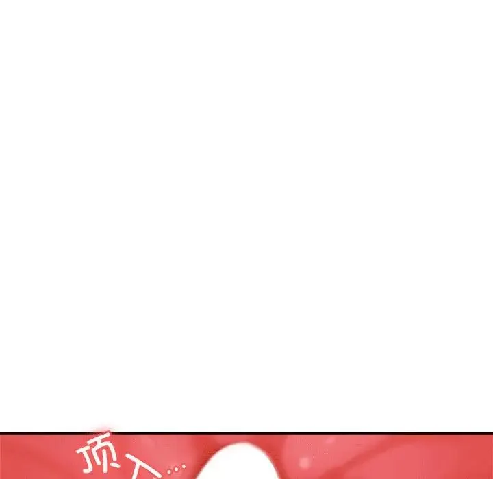 老师的课外教学 - 第31話 - page 58