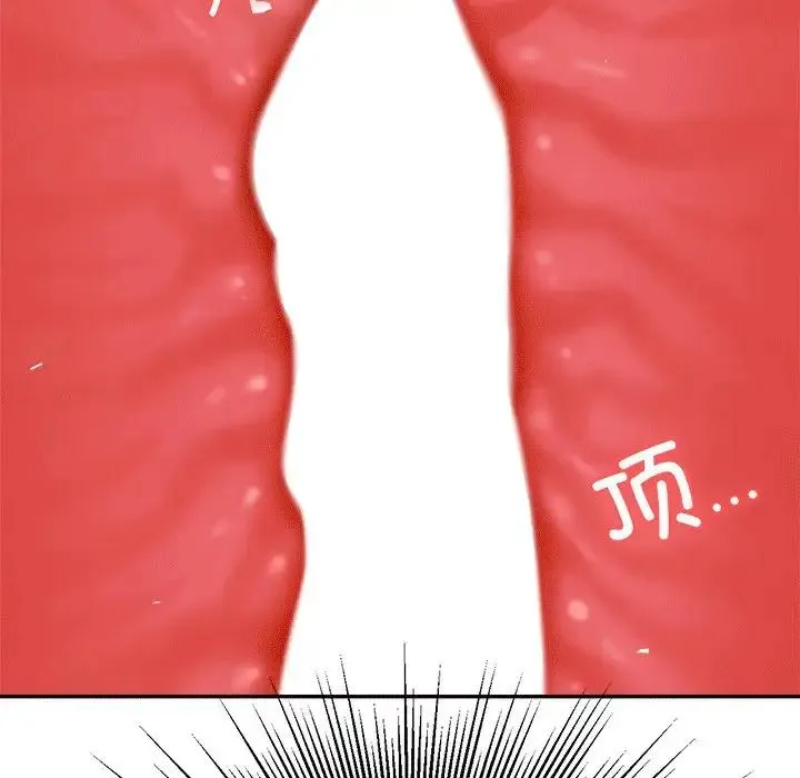 老师的课外教学 - 第31話 - page 59