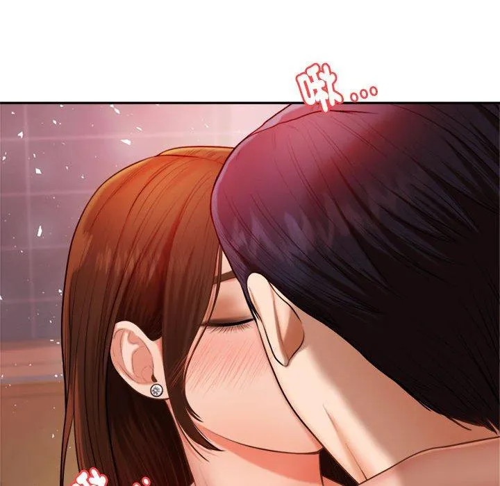 老师的课外教学 - 第9话 - page 30