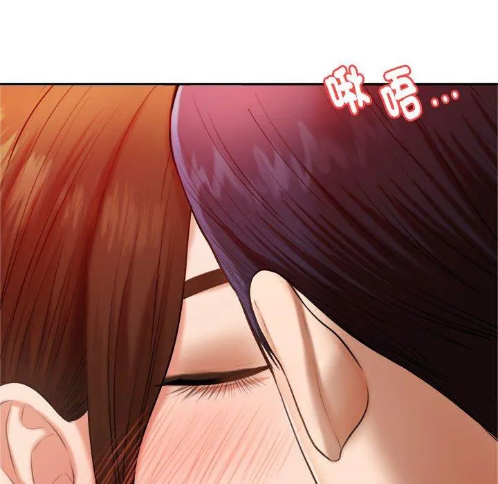 老师的课外教学 - 第9话 - page 33