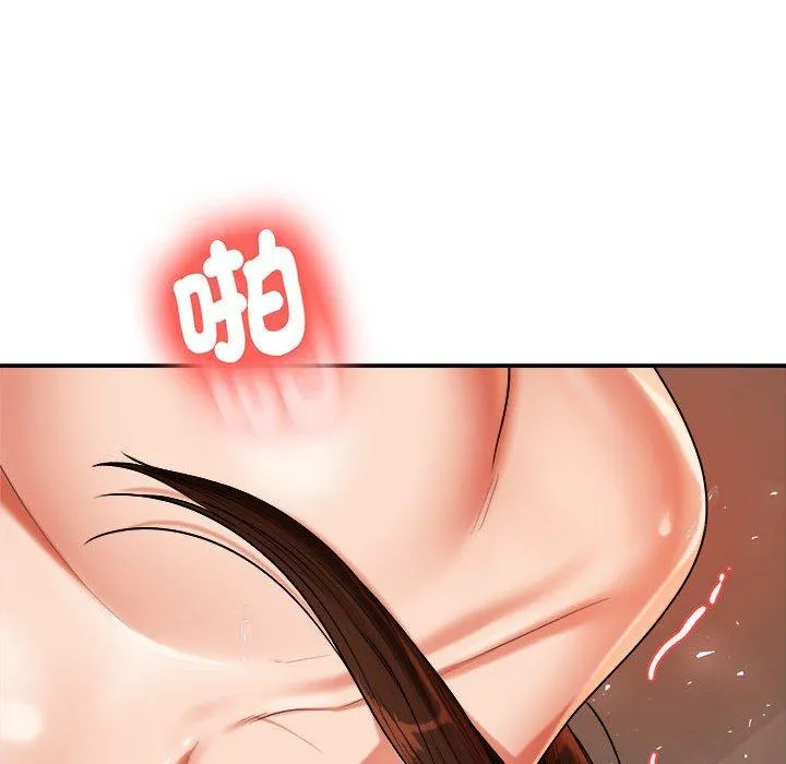 老师的课外教学 - 第9话 - page 48