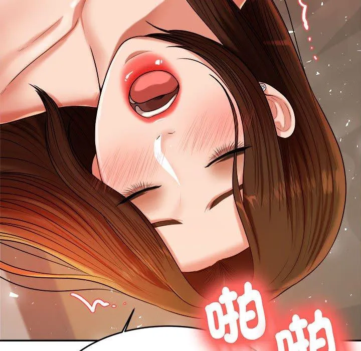 老师的课外教学 - 第9话 - page 49