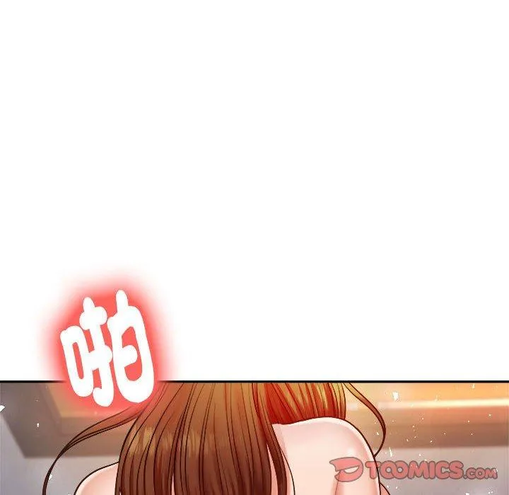 老师的课外教学 - 第9话 - page 76