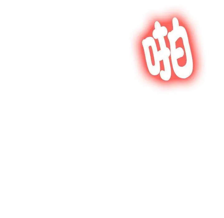 老师的课外教学 - 第9话 - page 98